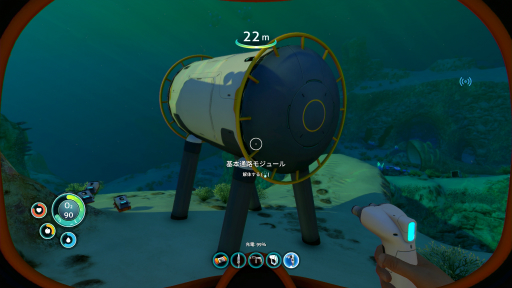 画像集#040のサムネイル/未知の海洋惑星で，めくるめく海中サバイバルライフ！ 「Subnautica」プレイレポート