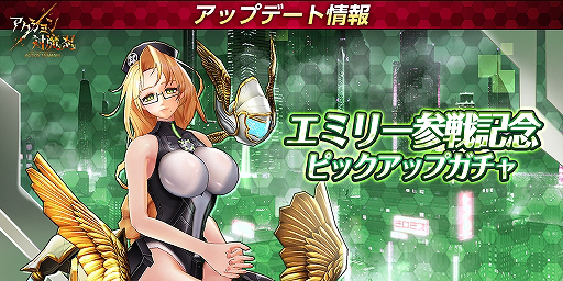 画像集#017のサムネイル/「アクション対魔忍」，新プレイアブルキャラ“エミリー・シモンズ”が参戦