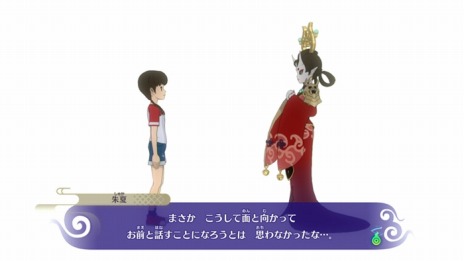 画像集 No.007のサムネイル画像 / PS4/Switch「妖怪ウォッチ4++(ぷらぷら)」が本日リリース。ガシャコインが手に入る“無料更新データ”を配信中