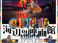マフィア梶田の二次元が来い!:第485回「二輪の神に試されるイナズマイレブンの玉手箱」