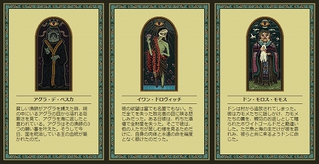 画像集#008のサムネイル/旧支配者・ダゴンとなって人類を滅ぼせ。「Sea Salt」Steam版がリリース