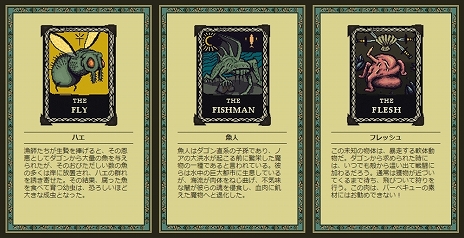 画像集#009のサムネイル/旧支配者・ダゴンとなって人類を滅ぼせ。「Sea Salt」Steam版がリリース