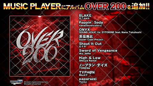 画像集#002のサムネイル/「beatmania IIDX ULTIMATE MOBILE」，MUSIC PLAYERにオリジナルアルバム第5弾の“OVER 200”が登場
