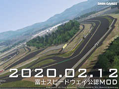 「アセットコルサ アルティメットエディション 日本語版」,「富士スピードウェイ公認コースMOD」がDMM GAMES独占で無料配信開始