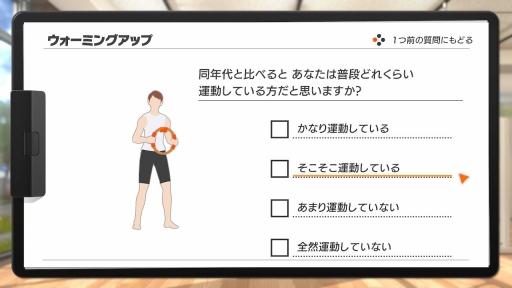 画像集 No.001のサムネイル画像 / Switchで理想のカラダづくり。ゲームを楽しみながら無理なく運動できる「リングフィット アドベンチャー」先行体験レポート