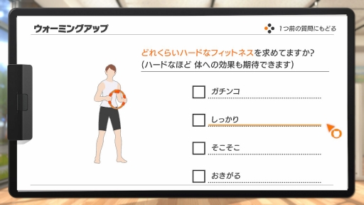 画像集 No.002のサムネイル画像 / Switchで理想のカラダづくり。ゲームを楽しみながら無理なく運動できる「リングフィット アドベンチャー」先行体験レポート