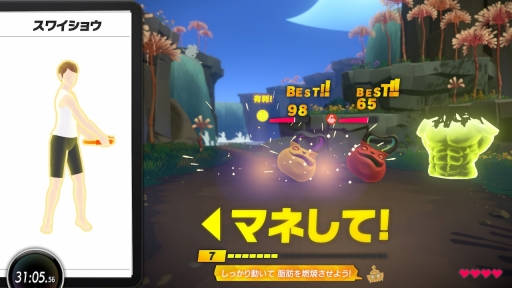 画像集 No.044のサムネイル画像 / Switchで理想のカラダづくり。ゲームを楽しみながら無理なく運動できる「リングフィット アドベンチャー」先行体験レポート