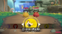 画像集 No.048のサムネイル画像 / Switchで理想のカラダづくり。ゲームを楽しみながら無理なく運動できる「リングフィット アドベンチャー」先行体験レポート