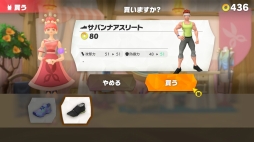 画像集 No.051のサムネイル画像 / Switchで理想のカラダづくり。ゲームを楽しみながら無理なく運動できる「リングフィット アドベンチャー」先行体験レポート