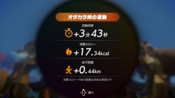 画像集 No.053のサムネイル画像 / Switchで理想のカラダづくり。ゲームを楽しみながら無理なく運動できる「リングフィット アドベンチャー」先行体験レポート