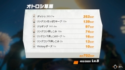 画像集 No.054のサムネイル画像 / Switchで理想のカラダづくり。ゲームを楽しみながら無理なく運動できる「リングフィット アドベンチャー」先行体験レポート