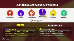 画像集 No.058のサムネイル画像 / Switchで理想のカラダづくり。ゲームを楽しみながら無理なく運動できる「リングフィット アドベンチャー」先行体験レポート