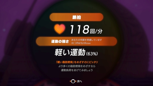 画像集 No.061のサムネイル画像 / Switchで理想のカラダづくり。ゲームを楽しみながら無理なく運動できる「リングフィット アドベンチャー」先行体験レポート