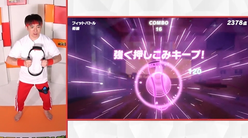 よゐこのリングとペンでトレーニング生活 結果編