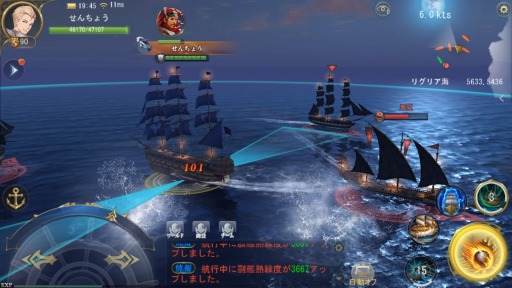 画像集 No.005のサムネイル画像 / PC版「大航海ユートピア」がDMM GAMESで本日より配信開始。大航海時代が舞台の“帆船バトルアクションRPG”