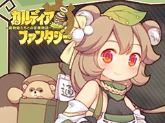 「カルディア・ファンタジー」の配信日は7月16日。事前登録者数10万人突破報酬として,限定魔物姫の配布も確定