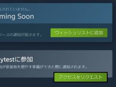 Steamにて,ストアページからプレイテストに参加できる新機能が登場