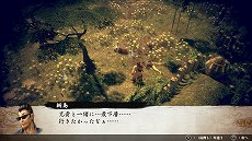 画像集#008のサムネイル/「侍道外伝 KATANAKAMI」,犬やはにわなど,バラエティに豊んだ用心棒キャラクターの情報が公開