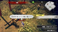 画像集#009のサムネイル/「侍道外伝 KATANAKAMI」,犬やはにわなど,バラエティに豊んだ用心棒キャラクターの情報が公開