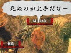 「侍道外伝 KATANAKAMI」,犬やはにわなど,バラエティに豊んだ用心棒キャラクターの情報が公開