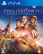 シドマイヤーズ シヴィライゼーション VI