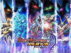デュエマをモバイル向けに最適化した「DUEL MASTERS PLAY’S」が今冬配信予定。事前登録の受け付けも開始に