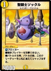 #010Υͥ/DUEL MASTERS PLAYSפǥȥ饤٥ȡ֥ܥХȥפ611鳫