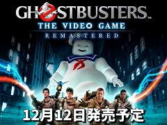 「Ghostbusters: The Video Game Remastered」の日本語版がPS4/Switchで12月12日に発売決定。あわせてプロモーションムービーが公開に