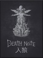 DEATH NOTE 人狼
