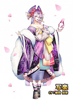 画像集 No.005のサムネイル画像 / 「いじばと」，お正月特別新年ガチャを2020年1月1日に販売開始