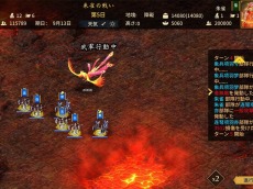 画像ギャラリー No.007のサムネイル画像 / PC/スマホ向け歴史SLG「三国志漢末覇業」の正式版が本日リリース。新コンテンツを収録したDLC“竜吟虎嘯”を1週間限定で無料配信