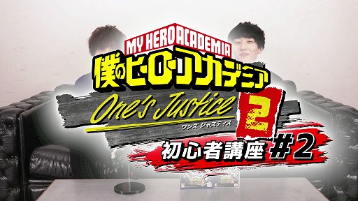 ͤΥҡǥߥ One's Justice2׽鿴Թֺ ѡ2