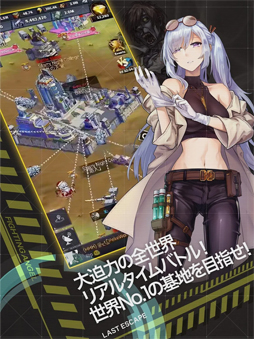 ラストエスケイプ-復讐の女神-