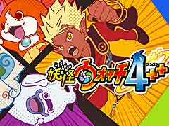 レベルファイブ,Switch向けの5タイトルが特別価格になる「とことんおうちで遊ぼう!キャンペーン」を開催