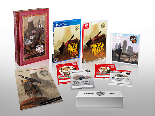 画像集 No.007のサムネイル画像 / 戦車と犬と人間のRPG「メタルマックス ゼノ リボーン」の発売日が2020年3月26日に決定。最新のスクリーンショットや限定版情報も公開
