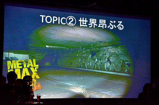 画像集#016のサムネイル/「メタルマックス ゼノ リボーン」の紹介や新曲のミニライブも。トークイベント「METAL MAX 2021 Road to 30th Anniversary 2020」レポート