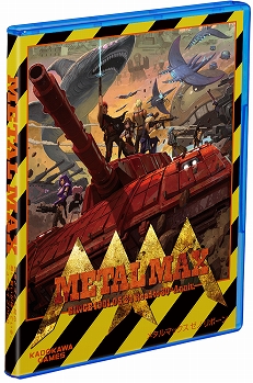 画像集#024のサムネイル/「メタルマックス ゼノ リボーン」,追加戦車「野バス」の雄姿も確認できる最新PVが公開。5月24日には公式番組の配信も