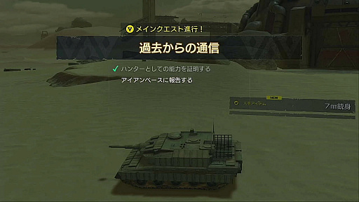 画像集#043のサムネイル/「メタルマックス ゼノ リボーン」インタビュー。新時代の「竜退治はもう飽きた！」反主流RPGとは？　自身を問い思い込みの枷を外して開発に挑んだ発売延期の裏側