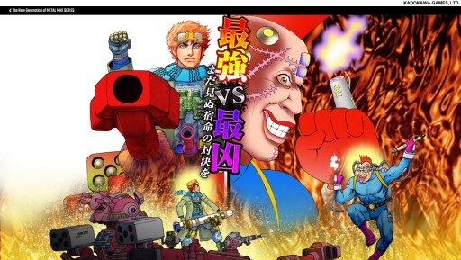画像集#001のサムネイル/「メタルマックス」,30周年記念セールがPS Storeとニンテンドーeショップで開始。30周年記念特設サイトも