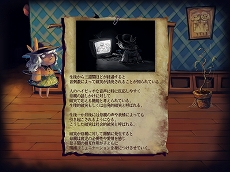 画像集 No.006のサムネイル画像 / 「3rd eye」のSteam版が本日リリース。「第三の目」を活用して陰鬱な雰囲気あふれる精神世界「サイココロジー」を探索しよう