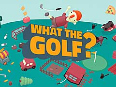 ハチャメチャゴルフゲーム「WHAT THE GOLF?」がリリース。プレイできるのはゴルフだけじゃなかった!