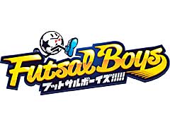 メディアミックスプロジェクト「フットサルボーイズ!!!!!」で,「アーダルベルト学院高等部 フットサル部」の情報が公開