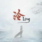 泠:落陽孤行