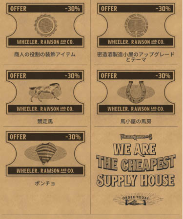 画像集#004のサムネイル/「レッド・デッド・オンライン」，3つのハードコア電報ミッションが新登場