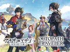 「アナザーエデン 時空を超える猫」,「オクトパストラベラー」シリーズと12月7日よりコラボ。サイラス,パルテティオ,ティティが仲間になる