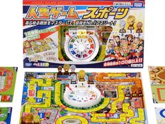アスリートの人生を手軽に体験。シリーズ初となる“スポーツ”をテーマにした「人生ゲーム スポーツ」が10月31日に発売決定
