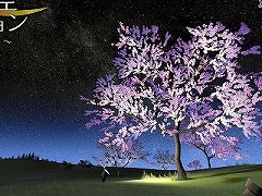 PSVR用プラネタリウム鑑賞ソフト「ホームスターVR」の特別仕様版が12月12日に発売。福山 潤さん,大原さやかさん,ドナ・バークさんのボイスで星空を解説