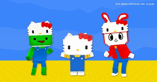 画像集#002のサムネイル/「脱獄ごっこ」，サンリオキャラクターズとのコラボが11月27日から開催