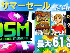 「ワーカービー サマーセール」7月19日まで開催。「ナイツ オブ ペン アンド ペーパー」など4タイトルが最大61%オフ