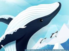 「アビスリウム - タップで育つ水族館」の続編「アビスリウムポール」が本日リリース。ユキドリなどが獲得できるログインキャンペーンも開始
